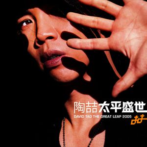 网页升级访问国产
