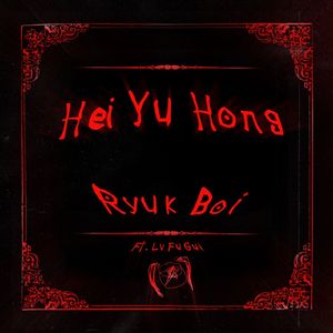 网页升级访问国产
