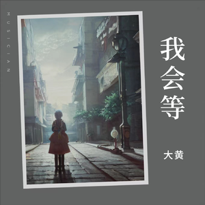 网页升级访问国产
